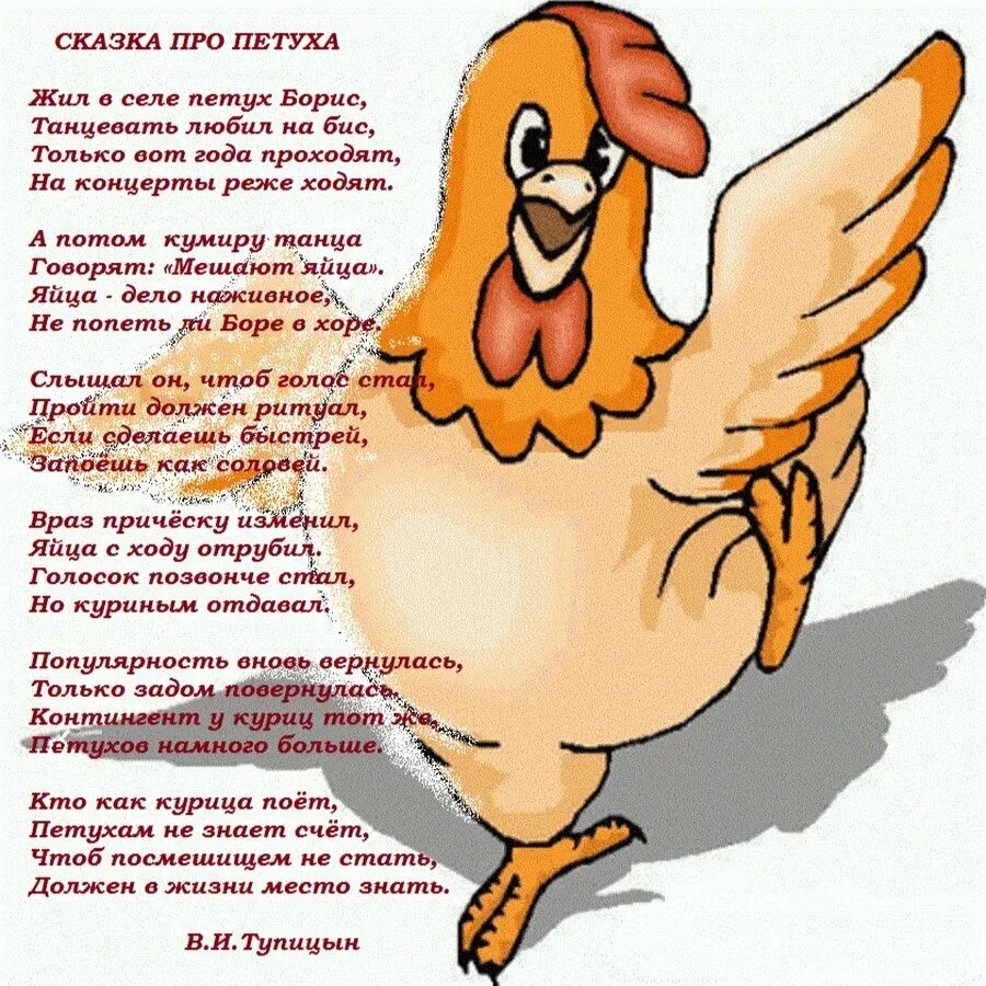 Как говорят чужим умом не проживешь