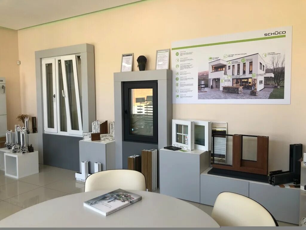 компания окна. индустрия окон краснодар. логотип окна. логотип оконной фирмы. оконные компании краснодар.