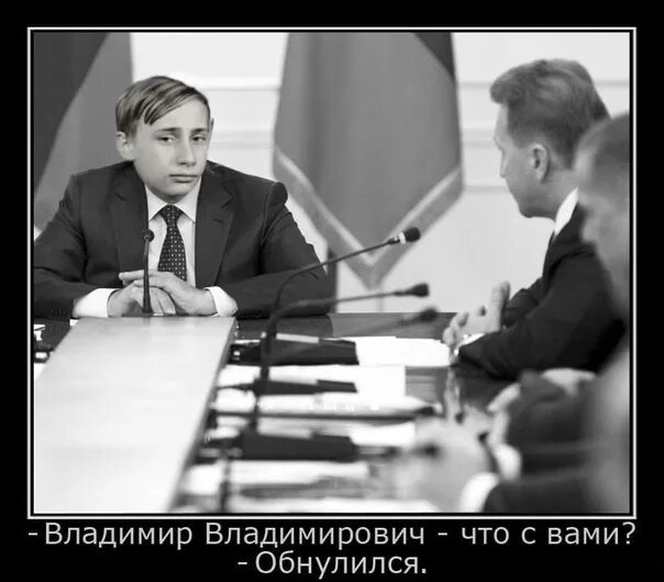 Молодой и юный октябрь впереди. И путин такой молодой и юный. молодой путин мем. и путин такой молодой и юный декабрь впереди. и путин такой молодой и дима премьер впереди.
