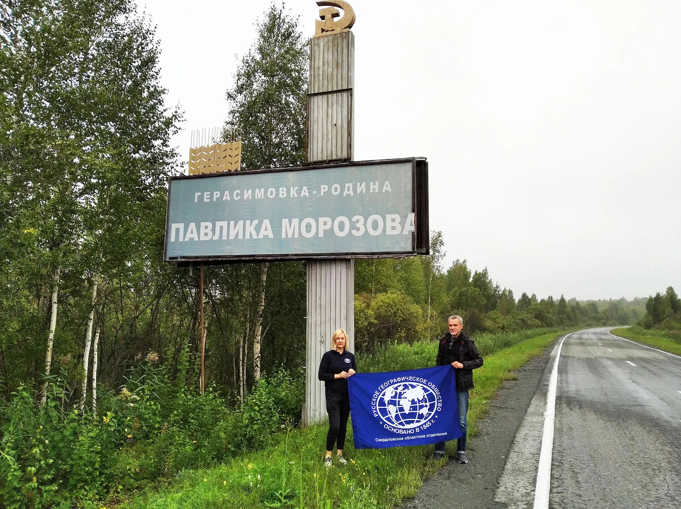 Погода в герасимовке тавдинского свердловской. Погода в герасимовке тавдинского свердловской. Деревня герасимовка. Погода в герасимовке тавдинского свердловской. Погода в герасимовке тавдинского свердловской.