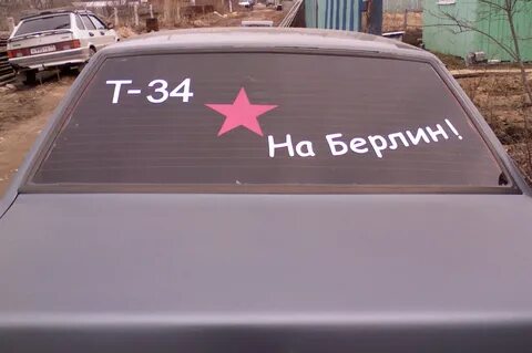 Надпись повторим