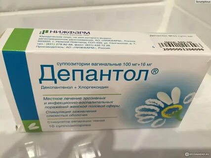 Свечи пантенол в гинекологии