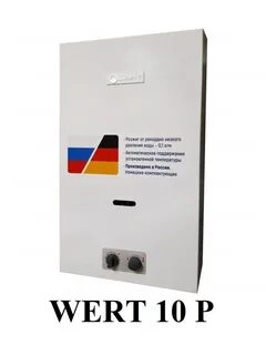 Газовая колонка с пьезоподжигом