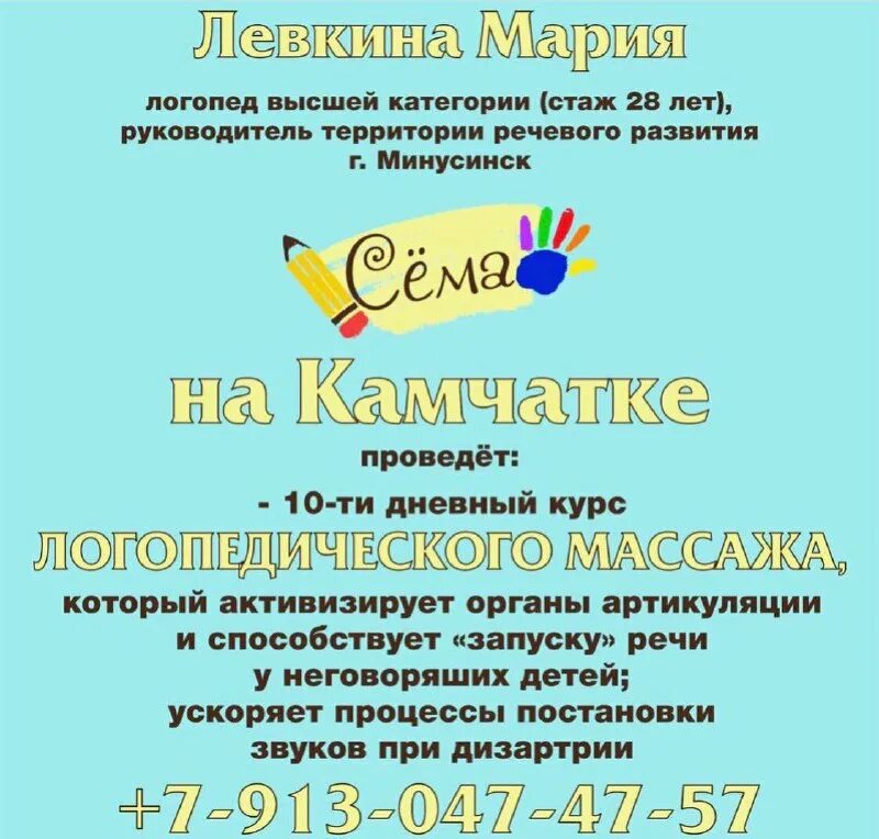 курсы для логопедов картинки. курсы логопеда отзывы. сертификаты логопедических курсов. дистанционные курсы лого. логопед фото.