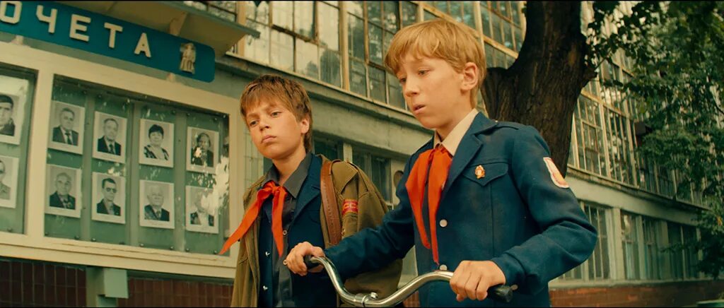 честное пионерское игра. честное пионерское плакат. честное пионерское фильм 2013. рисунки честное пионерское. частное пионерское афиша.