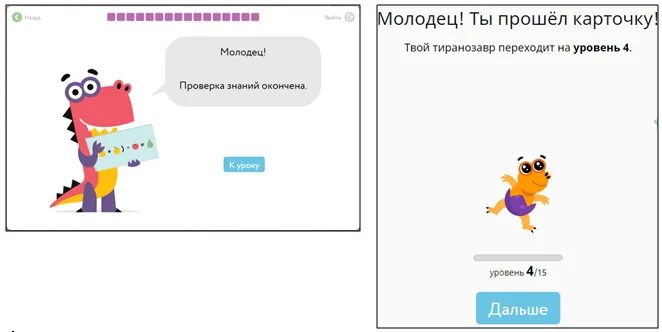 учи ру. учи лох. заврики. гриша учи ру. костя лох.