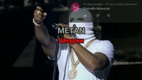Пропаганда спорта methane