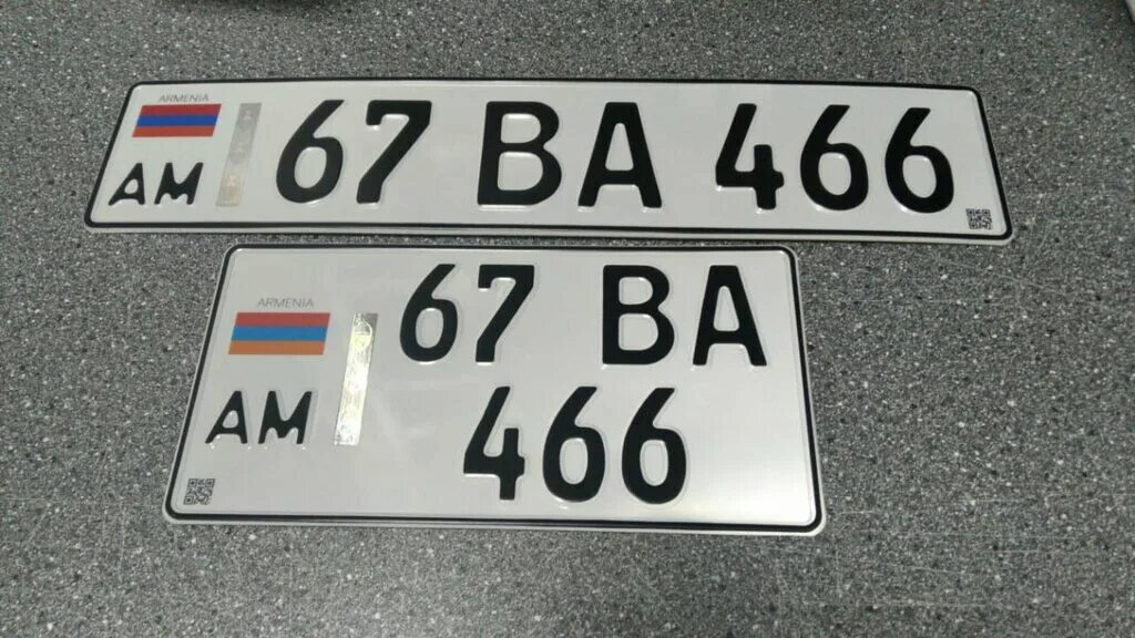 Картинки НОМЕРА АРМЯН