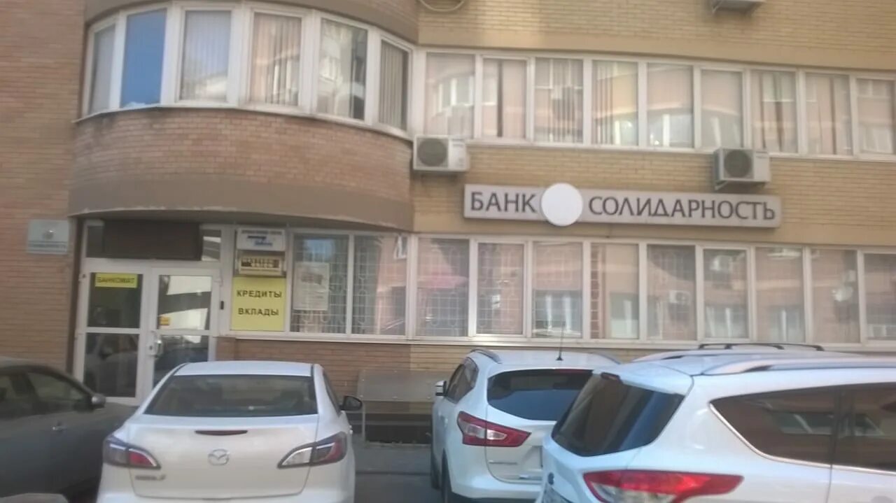 Жк шолохов ростов. Ростов на дону университетский 111. Ростов-на-дону университетский переулок 115 донздрав. , 115. Ростов-на-дону университетский переулок 115 донздрав.