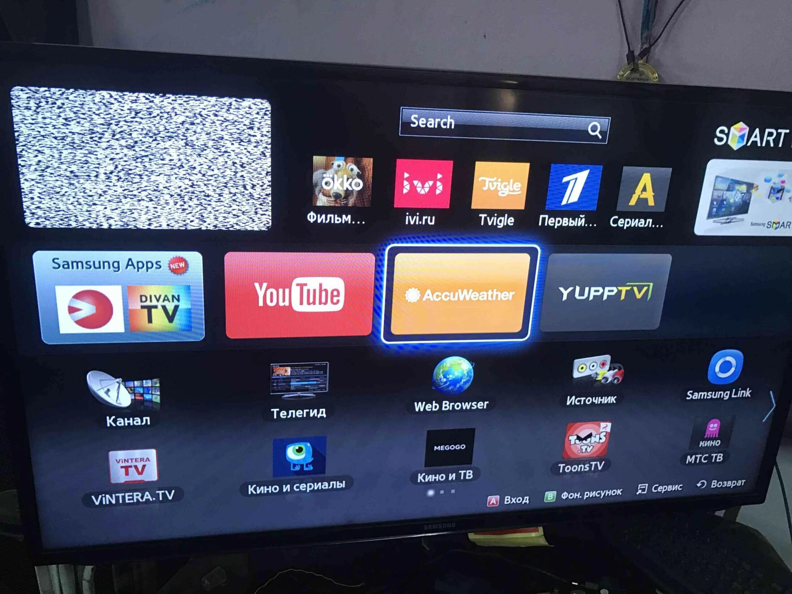 Функции smart телевизора. Смарт тв самсунг смарт hub. телевизор samsung smart tv. тв самсунг smart tv hub. смарт хаб на телевизоре самсунг.