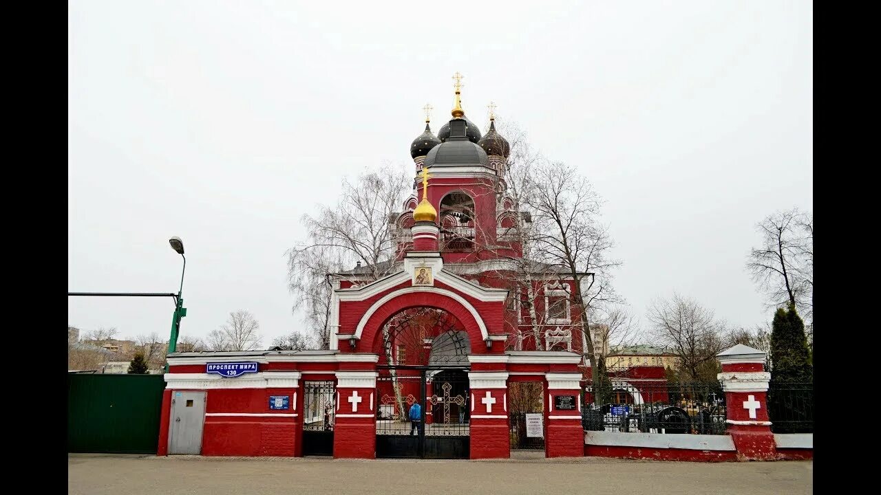 Храм тихвинской иконы божией матери в москве в алексеевском. Церковь тихвинской иконы божией матери в москве. Храм на алексеевской в москве. Храм тихвинской иконы божией матери в москве на вднх. Тихвинский храм в алексеевском.