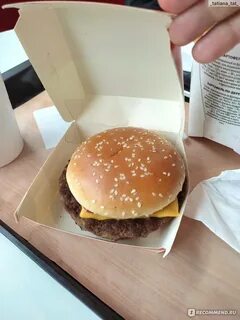 Делюкс вкусно и точка