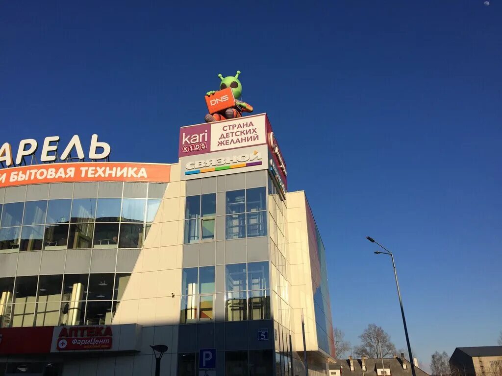 Кари белово. Магазин kari обувь. Кари обувь. Алпи киселевск. Кари kids.