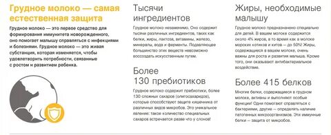 Сколько можно выпитое грудное молоко ребенка