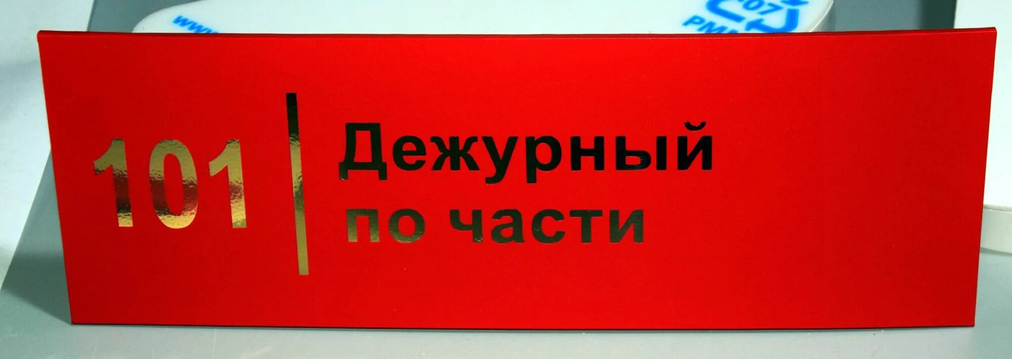 Требуется выполнить заказ