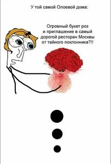 Сама пригласила