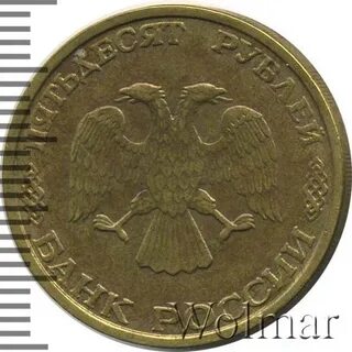 95 в рублях
