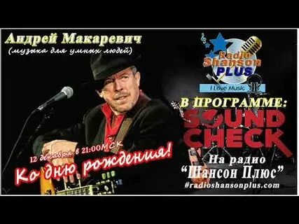 Радио шансон тюмень