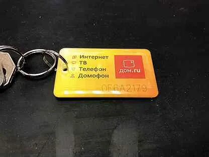 Дом ключ домофон