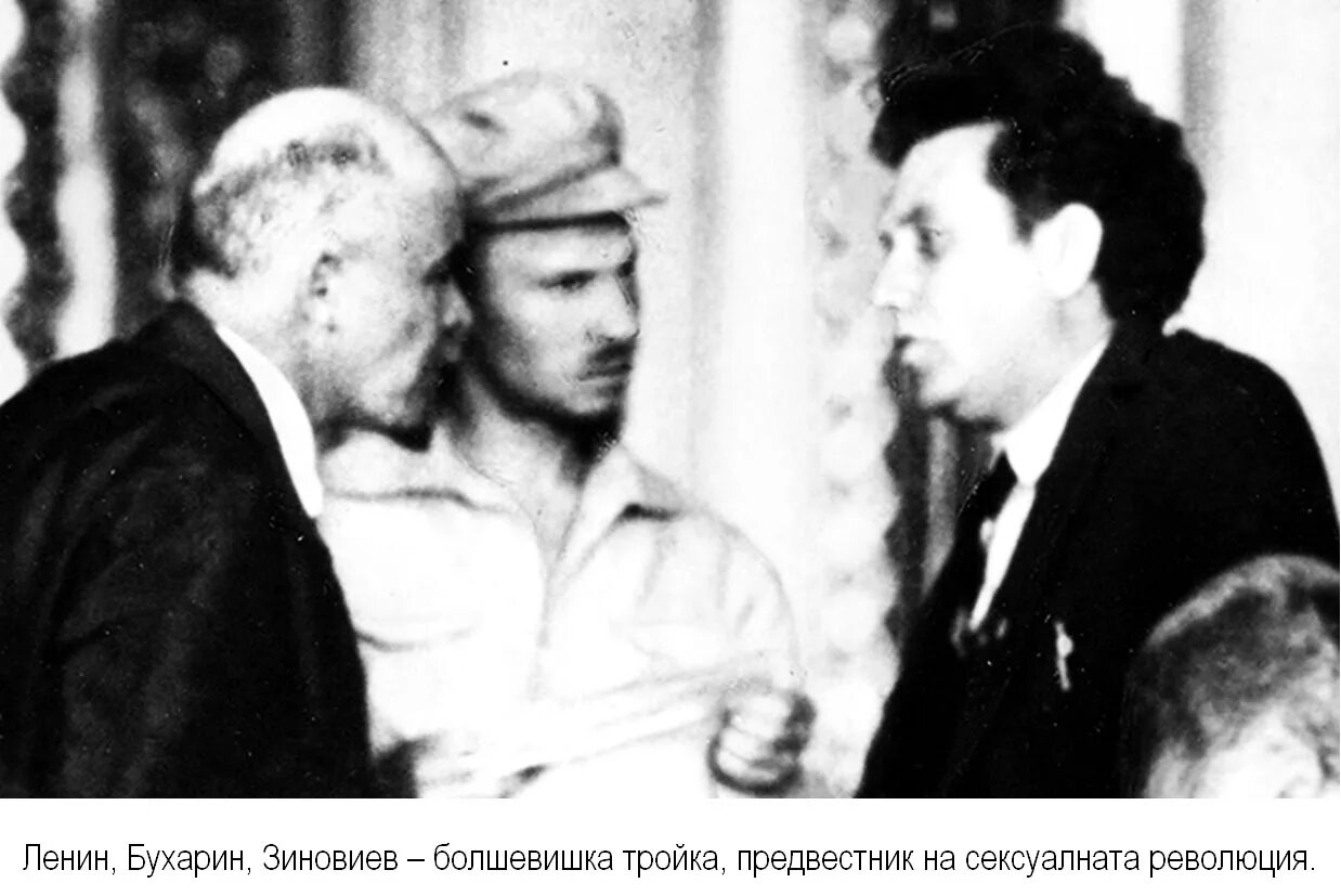 мужелоство