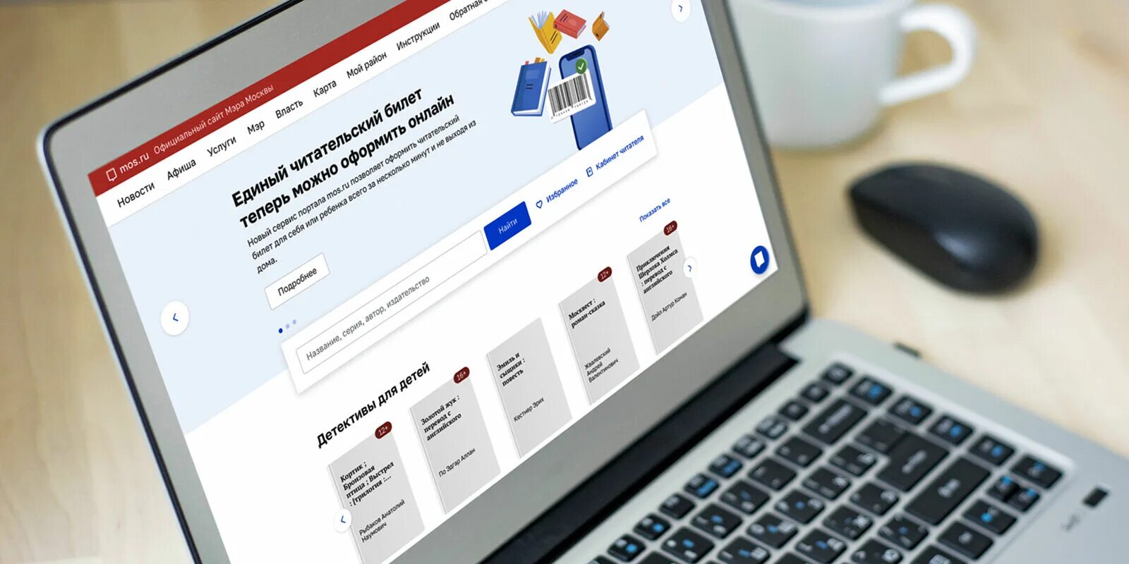 Новые правила посещения библиотеки. Комната библиотека. Ресторан библиотека переделкино. Читательский билет в библиотеку москва. Интернет сервисы по поиску работы.