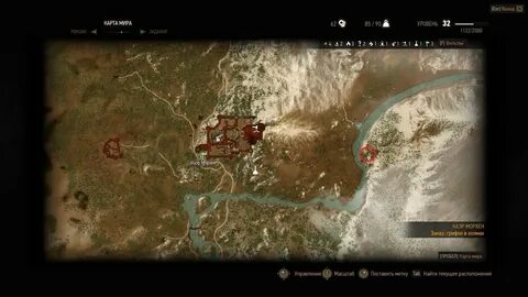 Обыскать развалины каэр морхена