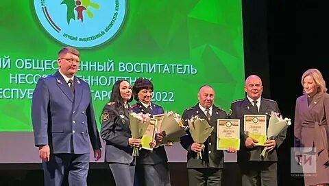 Воспитателям татарстана