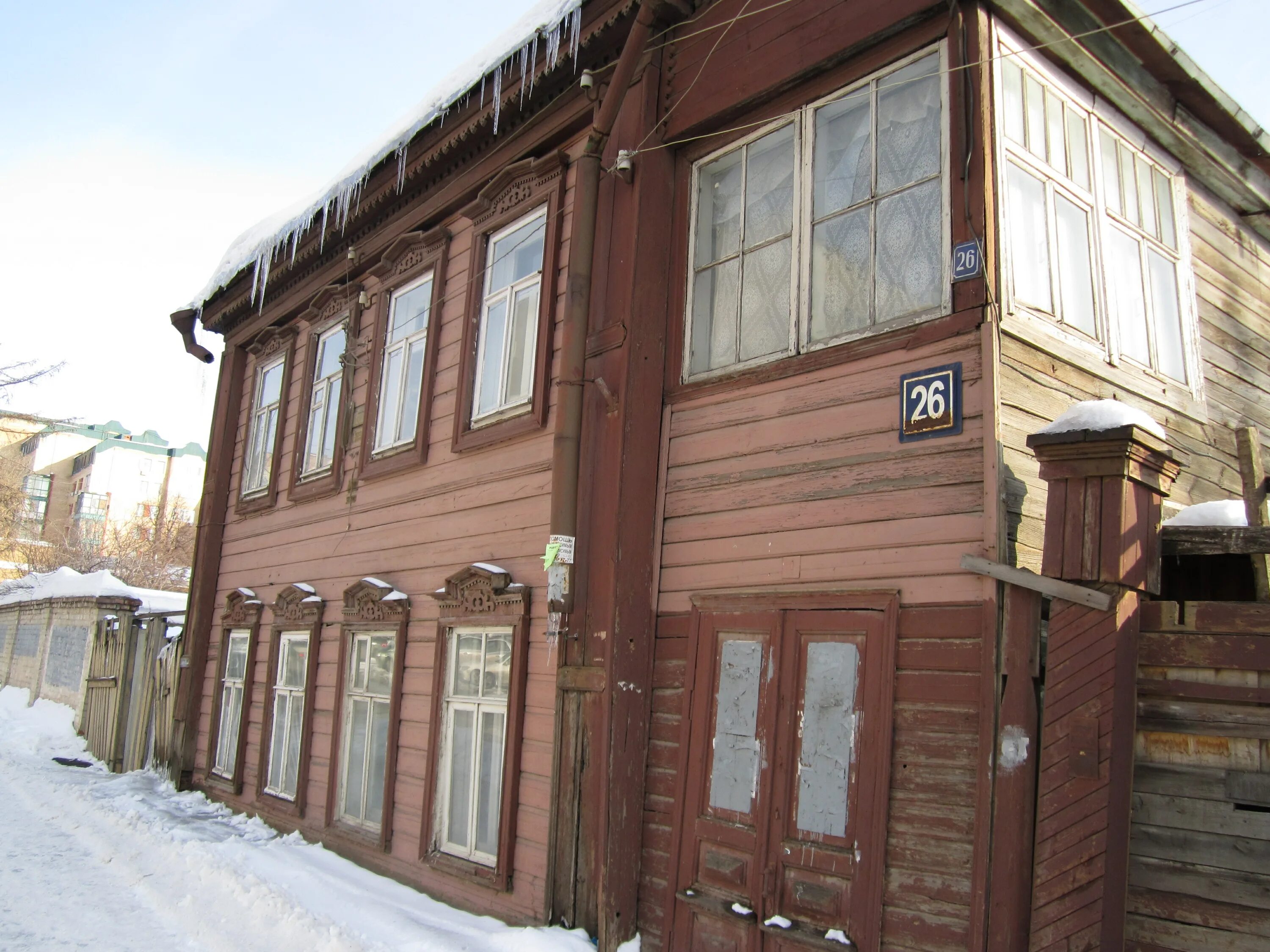 королёв ул калининградская 15. достоевского 50 казань. деревянный дом на достоевского казань. достоевского 26 сызрань. достоевского 26.