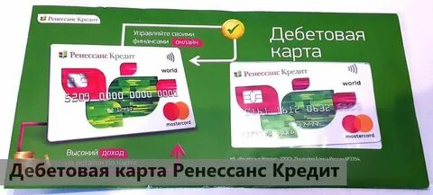 Ренессанс заблокировать карту