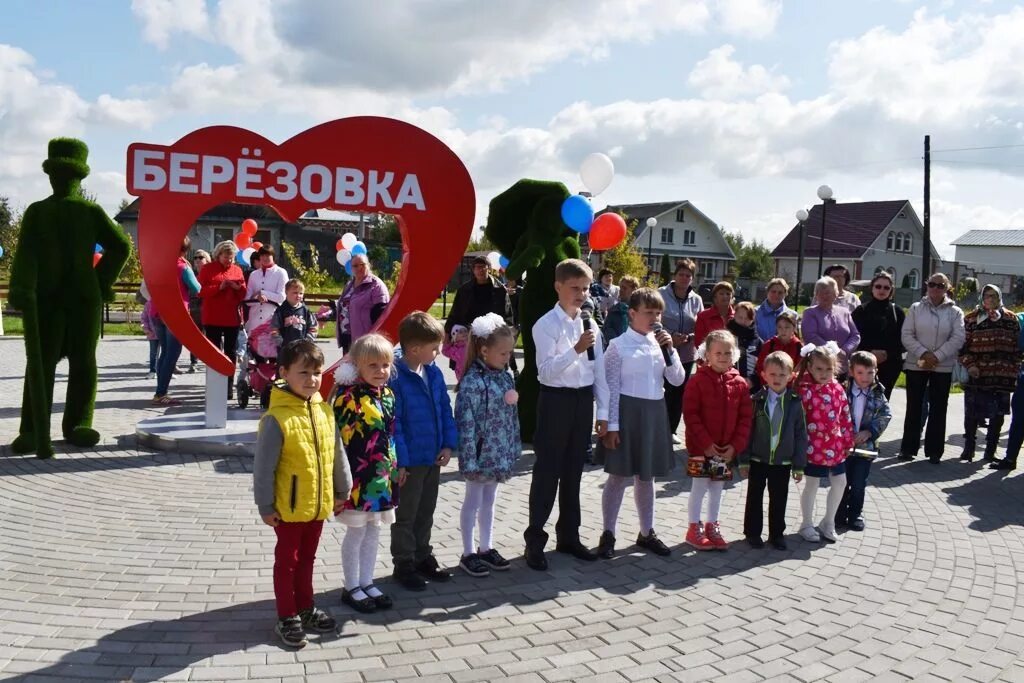 Деревня березовка. Школа Березовка Богородский район Нижегородская. Деревня Берёзовка Нижегородская область. Деревня Березовка Богородский район Нижегородская область. Школа Березовка Богородский район.