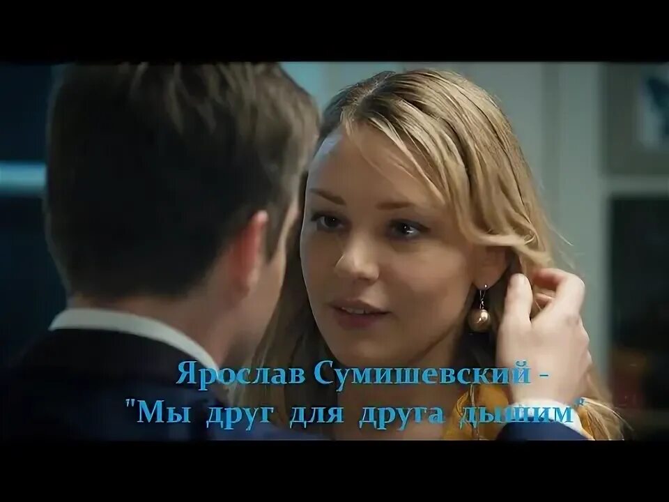 Песня мы друг для друга дышим. Песенка друзей по дороге с облаками текст. Песня мы друг для друга дышим. Текст песни тигренок. Сумишевский мы друг для друга дышим.