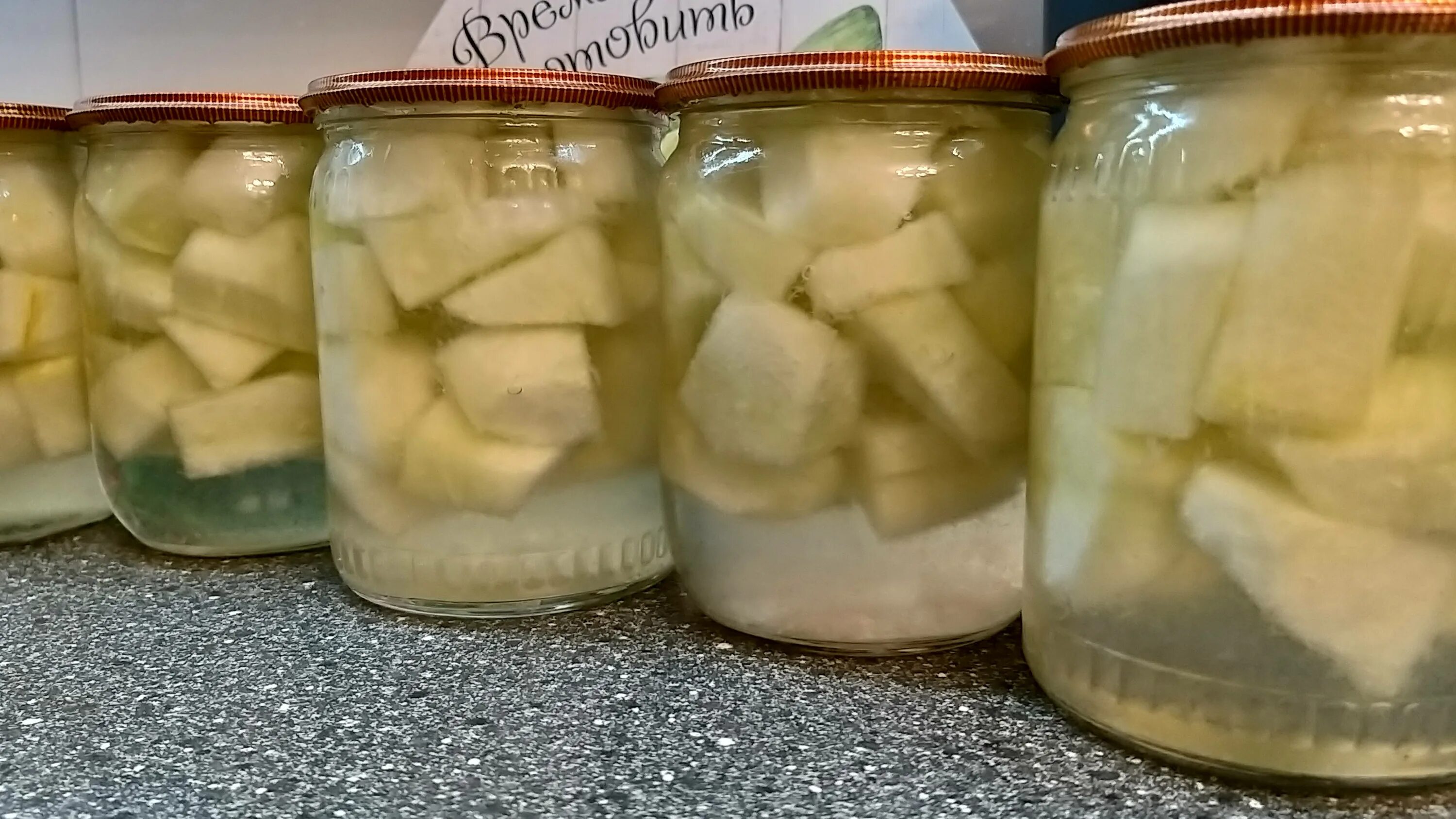 Дыня в сиропе на зиму. Консервированная дыня. маринованная дыня. дыня на зиму в банках.