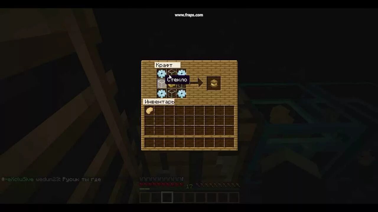 Пчелиное гнездо майнкрафт крафт. Улеймайнкраыт крафт. Крафт улья в майнкрафте. Крафт улья в майнкрафт. Пчелиный улей майнкрафт крафт.