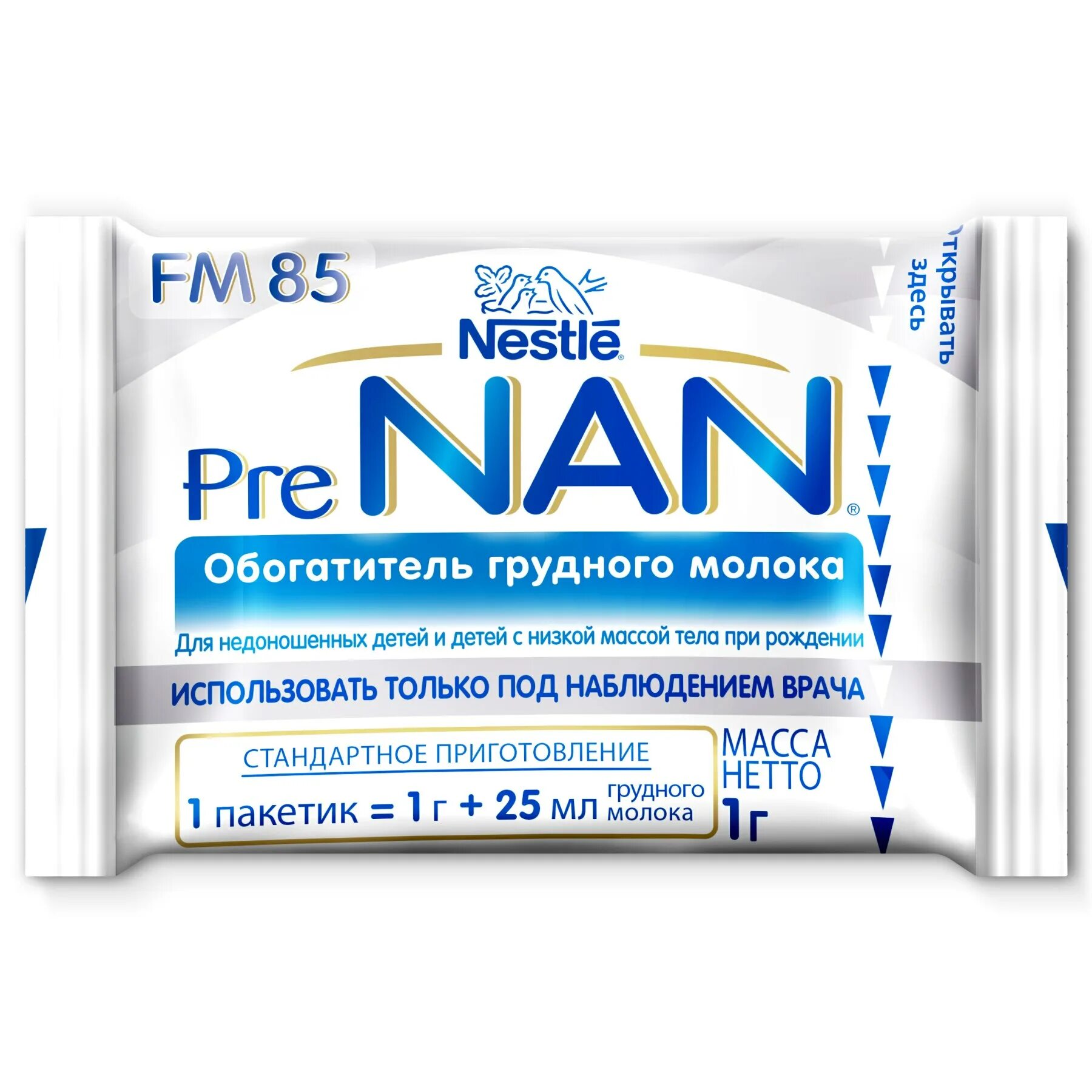 Обогатитель грудного молока pre nan fm 85. Обогатитель грудного молока nestle pre fm 85. Фортификатор это в медицине. Фортификатор грудного. Фортификатор.
