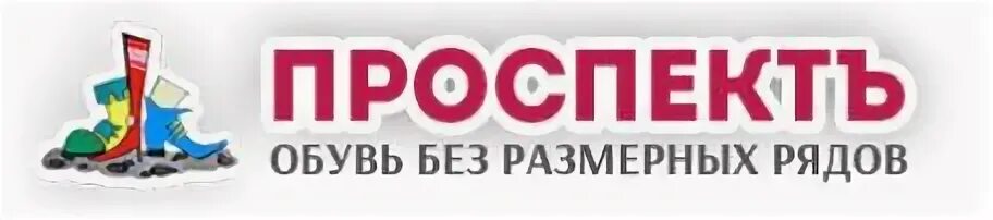 Сп пр