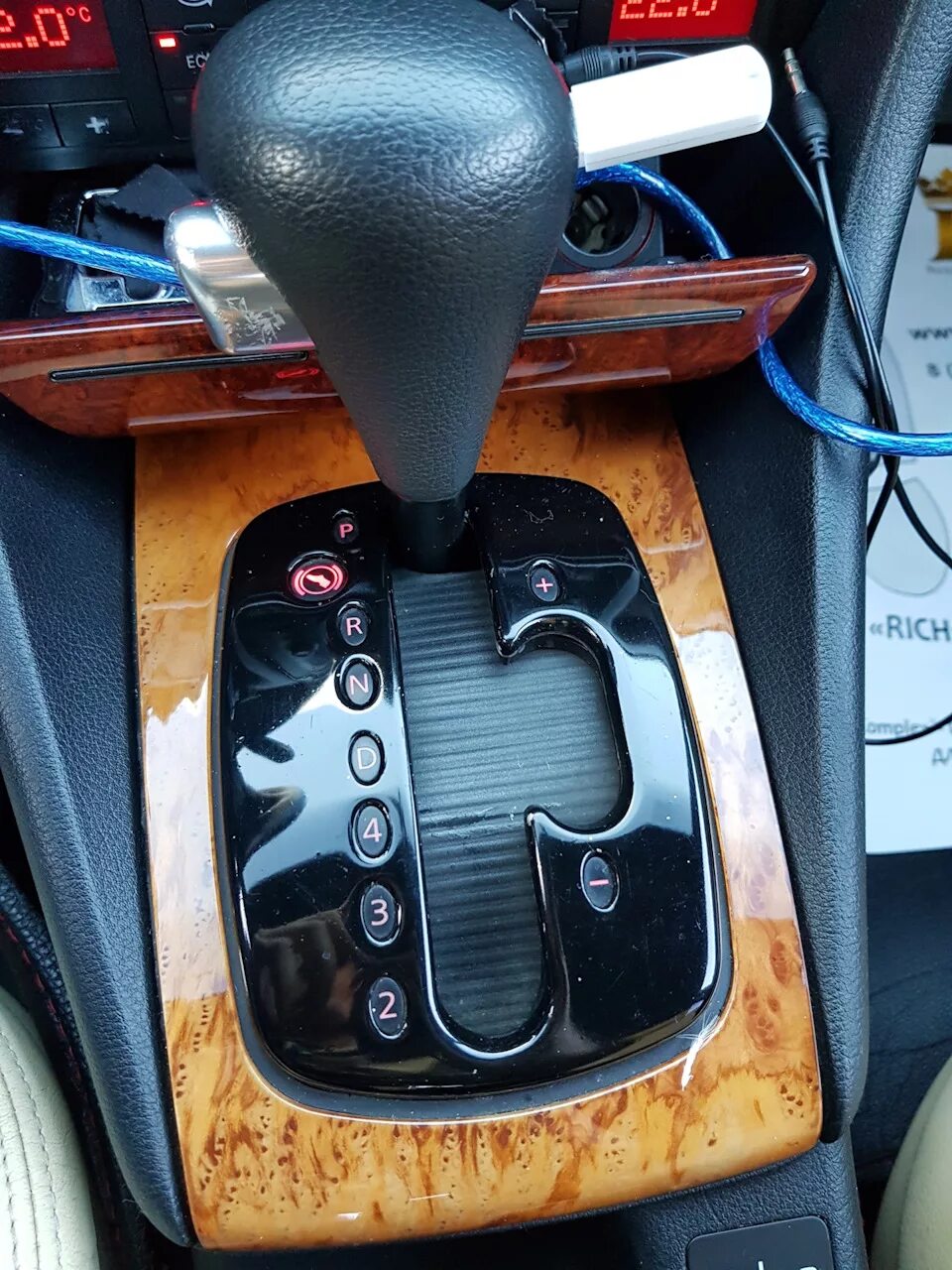 C5 вариатор