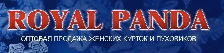 Спшн тюмень