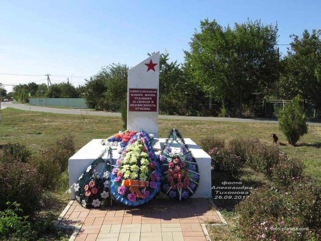 Погода в зимовниках ростовской на 10. Зимовники Братская могила. Зимовники мемориал. Поселок Зимовники. Зимовники памятники.