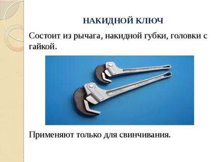 Keys ответы