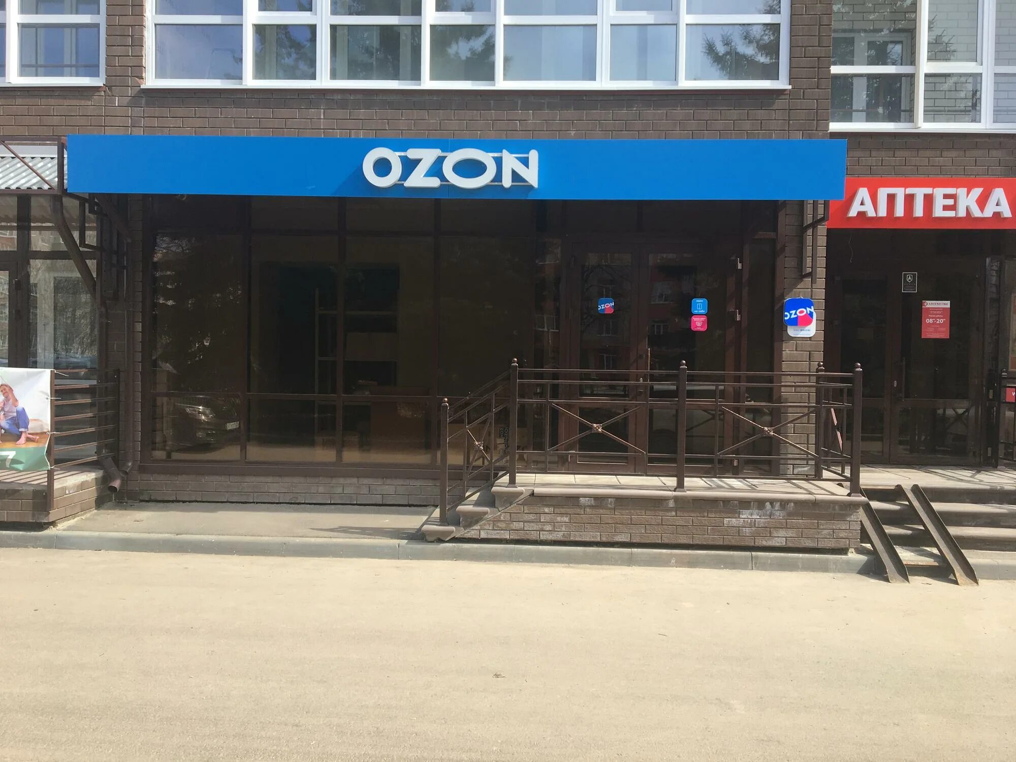 Нижегородская озон. Тонкинская 7а нижний новгород на карте. Озон нижегородская улица. Озон нижегородская улица. Ozon нижний новгород.