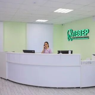 Клевер югорск