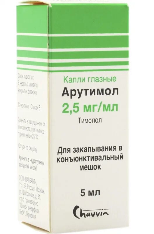 Капли глазные купить в саратове. Арутимол 2.5 глазные капли. Арутимол (капли 5мг/мл-5мл фл гл ) Герхард Манн ХФП ГМБХ-Германия. Арутимол (капли 2.5мг/мл-5мл фл гл ) Герхард Манн ХФП ГМБХ-Германия. Арутимол 0.5 глазные капли.