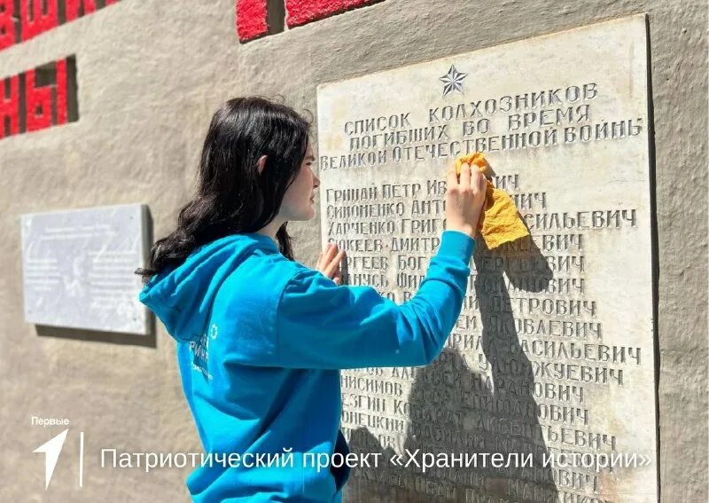 Посвящение хранители истории движение первых. Хранители истории россии. Посвящение хранители истории движение первых. Улицы как хранители истории. Конкурс хранители русского языка заставка.