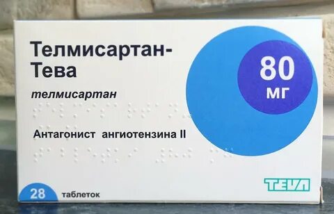 Телмисартан тева инструкция по применению