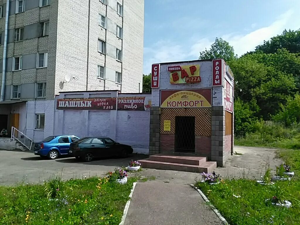 кафе улица саранск. ул васенко 11 саранск. ворошилова 2 саранск. ул попова 69 саранск. кафе улица саранск.