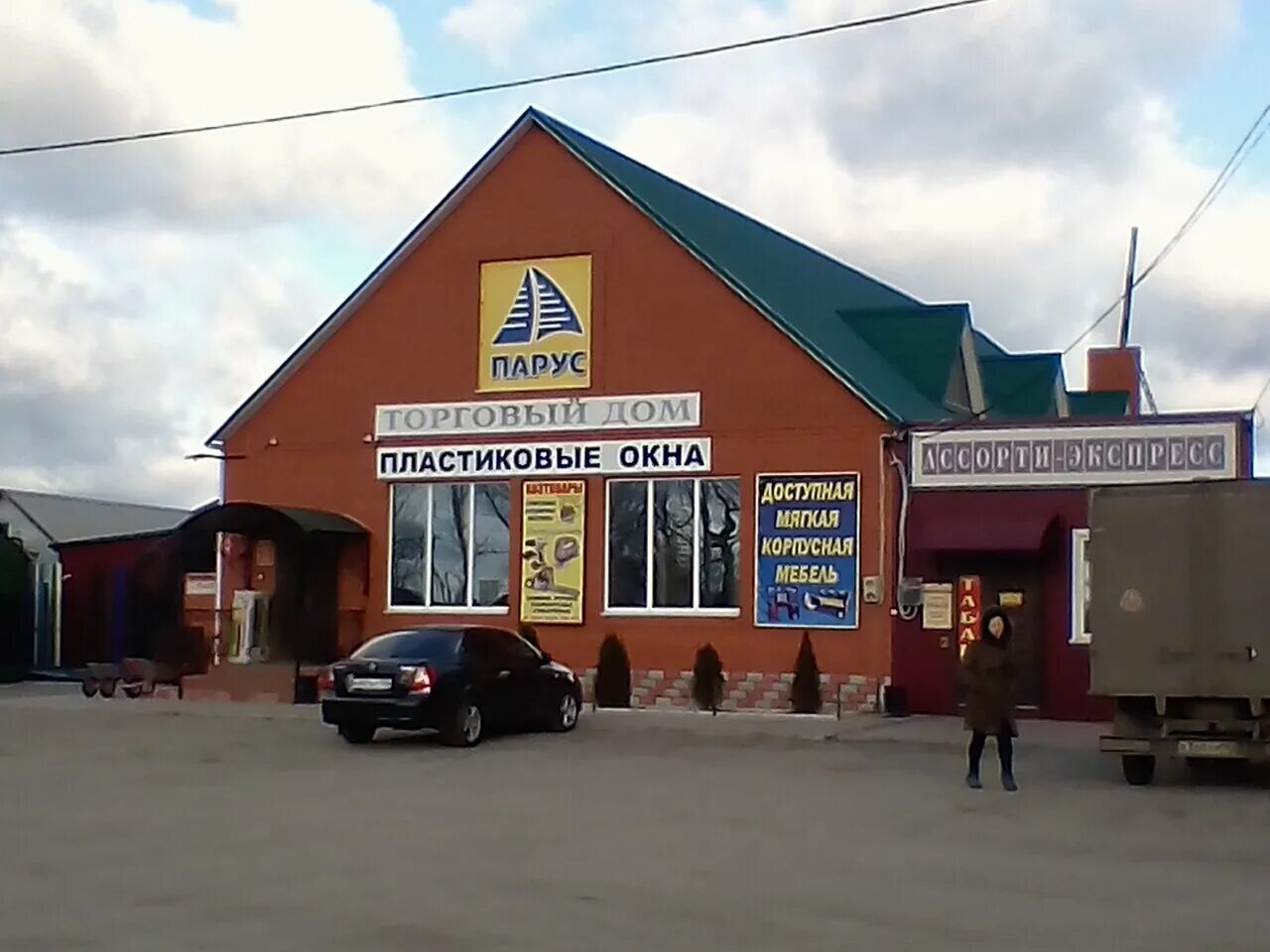 село калачи. птицефабрика заброденская. элит в калаче воронежской области. калач заброды. калач забродов села.