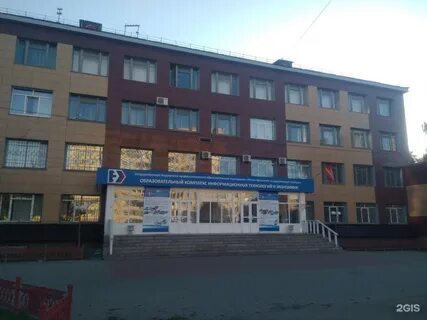Колледжи челябинска