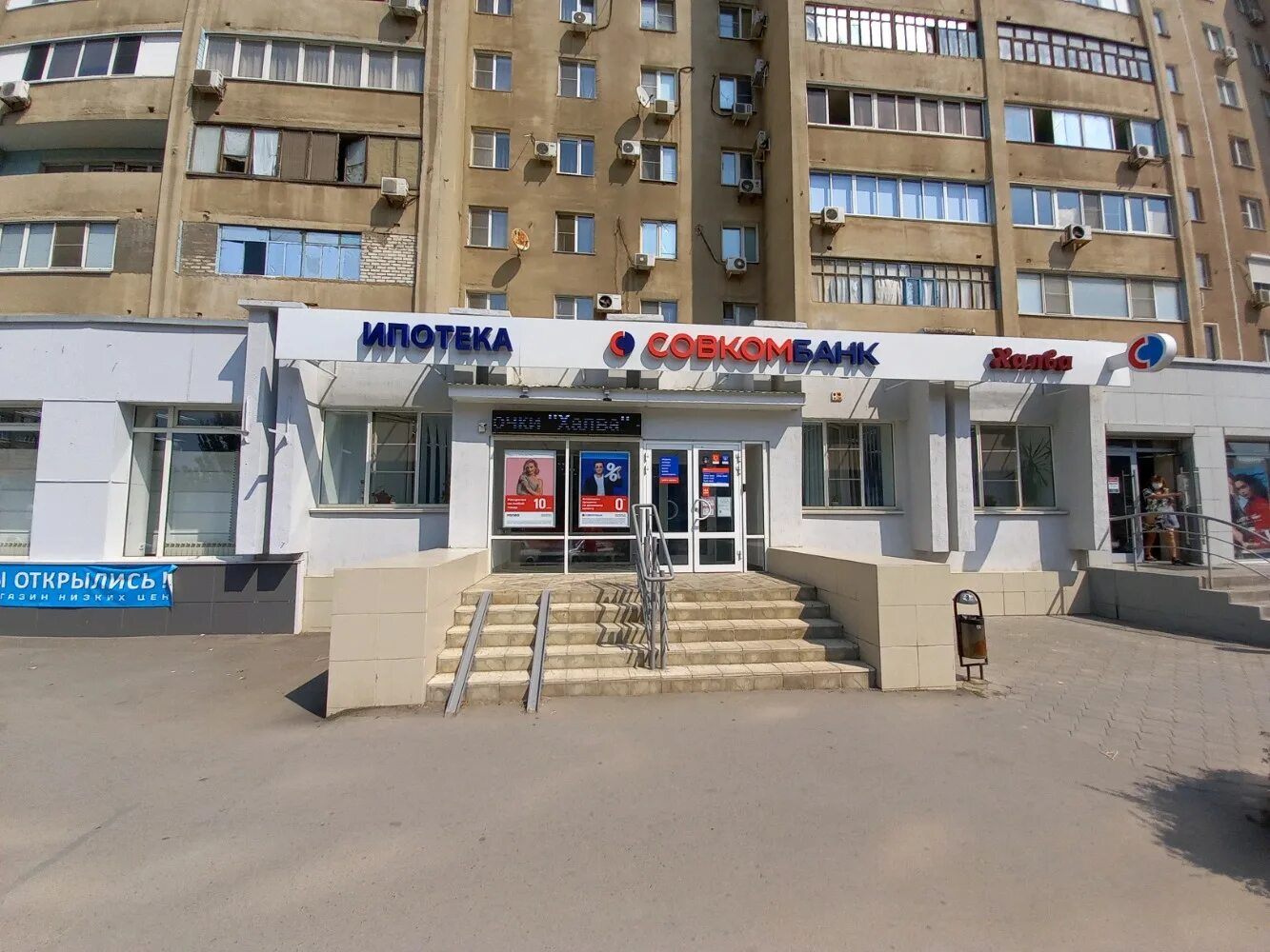 Permanently closed: SushiKlyov, sushi bar, Volgograd Region, Volzhsky, ulitsa Mi