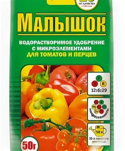Томаты малышок