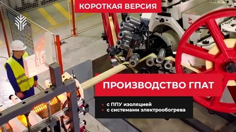 Чат гпат